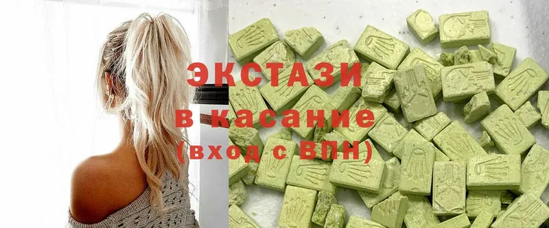 Ecstasy 300 mg  OMG ТОР  Буйнакск 