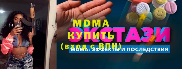 мефедрон мука Волоколамск