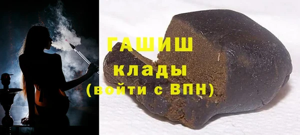 mdma Бородино